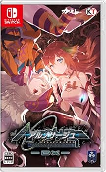 【中古】アルノサージュ ～生まれいずる星へ祈る詩～ DX｜お取り寄せ本舗 KOBACO