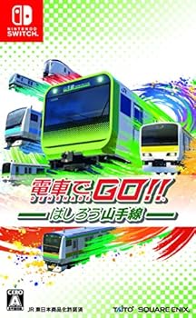 【中古】電車でGO! ! はしろう山手線 - Switch