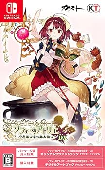 【中古】ソフィーのアトリエ ~不思議な本の錬金術士~ DX