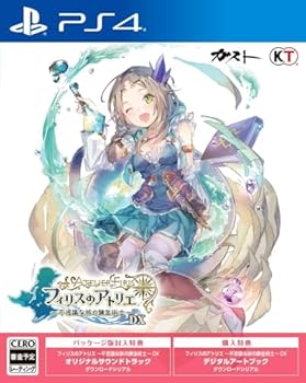 【中古】フィリスのアトリエ ~不思議な旅の錬金術士~ DX 7,225円