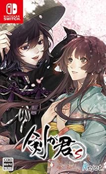【中古】剣が君 for S - Switch 17,117円