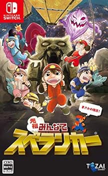 【中古】元祖みんなでスペランカー - Switch