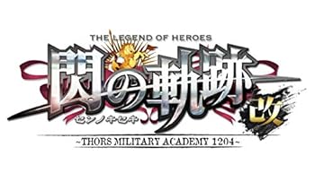 【中古】英雄伝説 閃の軌跡I:改 ?Thors Military Academy 1204-