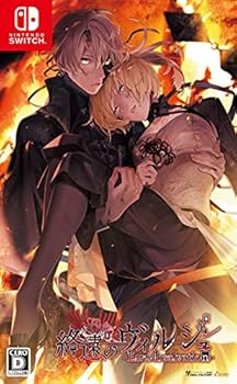 【中古】終遠のヴィルシュ -ErroR:salvation-