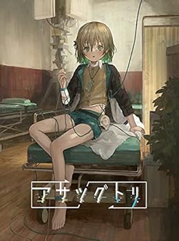 【中古】アサツグトリ - PS4