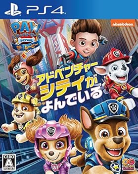 【中古】パウ・パトロール:ザ・ムービー アドベンチャー・シティがよんでいる - PS4｜お取り寄せ本舗 KOBACO 7,629円