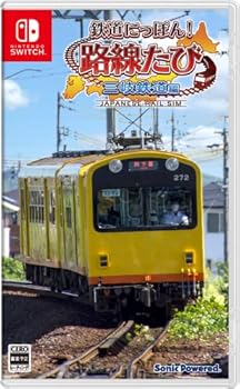 【中古】鉄道にっぽん! 路線たび 三岐鉄道編 - Switch