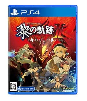 【中古】PS4版 英雄伝説 黎の軌跡II -CRIMSON SiN- 通常版