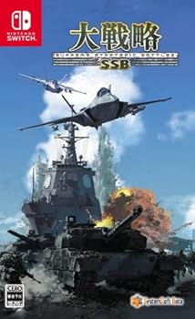 【中古】大戦略SSB - Switch|お取り寄せ本舗 KOBACO