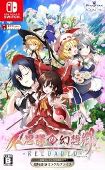 【中古】超特盛ミラクルプライス 不思議の幻想郷TOD - RELOADED- -Switch