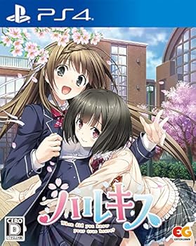 【中古】ハルキス -PS4