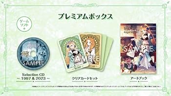 【中古】【Switch】マリーのアトリエ Remake ～ザールブルグの錬金術士～ プレミアムボックス