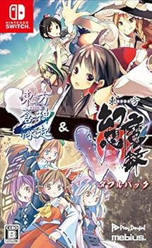 【中古】「東方蒼神縁起V」＆「東方幻想魔録W」ダブルパック　通常版