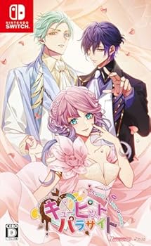 【中古】キューピット・パラサイト -Sweet & Spicy Darling.-
