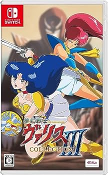 【中古】夢幻戦士ヴァリスCOLLECTION III - Switch|お取り寄せ本舗 KOBACO