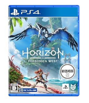 【中古】【PS4】Horizon Forbidden West（新価格版）