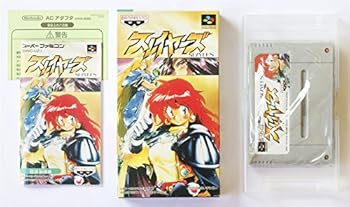 【中古】スレイヤーズ