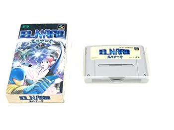 【中古】(非常に良い)エルナード