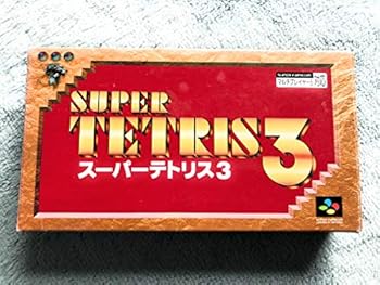 【中古】(非常に良い)スーパーテトリス3