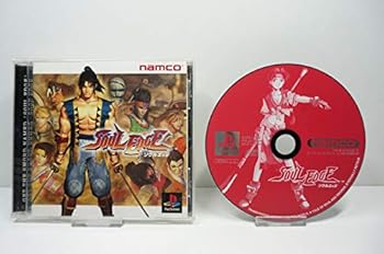 【中古】(非常に良い)ソウルエッジ