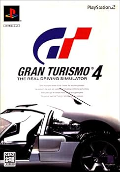 【中古】(非常に良い)グランツーリスモ4｜お取り寄せ本舗 KOBACO