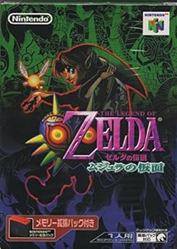 【中古】(非常に良い)ゼルダの伝説 ムジュラの仮面 メモリー拡張パック