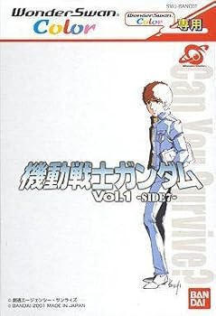 【中古】(非常に良い)機動戦士ガンダムVol.1 -サイド7- WSC 【ワンダースワン】