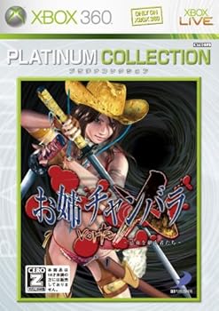 【中古】お姉チャンバラ vorteX ~忌血を継ぐ者たち~ Xbox 360 プラチナコレクション【CEROレーティング「Z」】