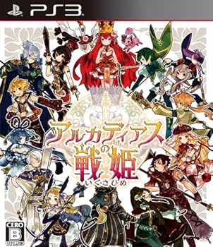 【中古】(非常に良い)アルカディアスの戦姫 - PS3