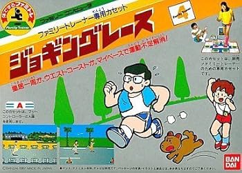 【中古】(非常に良い)ジョギングレース 8,797円