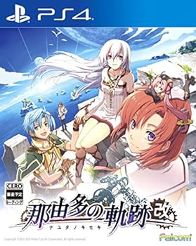 【中古】(非常に良い)那由多の軌跡:改【早期予約特典】コンプリート・サウンドトラック(CD2枚組)付