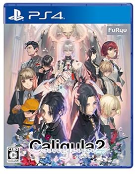 【中古】Caligula2-カリギュラ2- PS4画像