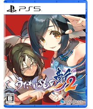 【中古】うたわれるもの斬2 - PS5