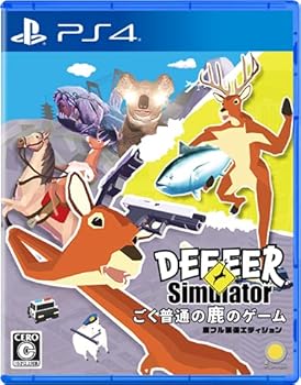 【中古】ごく普通の鹿のゲーム DEEEER Simulator 鹿フル装備エディション - PS4