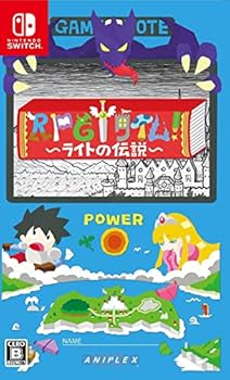 【中古】(非常に良い)RPGタイム！～ライトの伝説～ 通常版