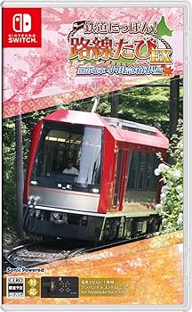 【中古】鉄道にっぽん！路線たびＥＸ 登山電車 小田急箱根編 - Switch