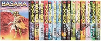 「BASARA」　田村 由美　文庫本　全巻セット 楽天市場】【中古】BASARA 【文庫版】 ＜全16巻セット