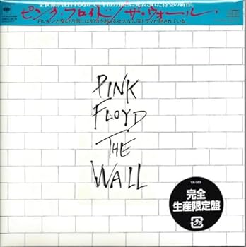 【中古】(未使用･未開封品)ザ・ウォール(完全生産限定盤)(紙ジャケット仕様) [CD] ピンク・フロイド