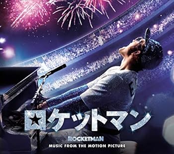 【中古】(未使用･未開封品)ロケットマン(オリジナル・サウンドトラック) [CD] ヴァリアス・アーティスト