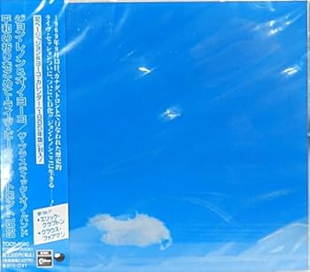 【中古】(未使用･未開封品)平和の祈りをこめて~ライヴ・ピ [audioCD] ジョン・レノン&オノ・ヨーコ