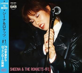 【中古】(未使用･未開封品)シーナ＆ロケッツ #1 Special Edition 初回限定特別パッケージ＃1、＃1MONO、御法度盤（オリジナル盤+秘蔵音源盤）全７点特典アイテム入り） 月