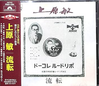 楽天市場】【中古】 QUE SERA SERA／暴力温泉芸者 : ブック