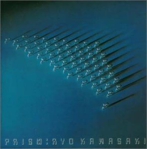 【中古】プリズム (紙ジャケット仕様) [audioCD] 川崎燎