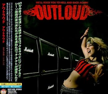 【中古】アウトラウド [audioCD] アウトラウド