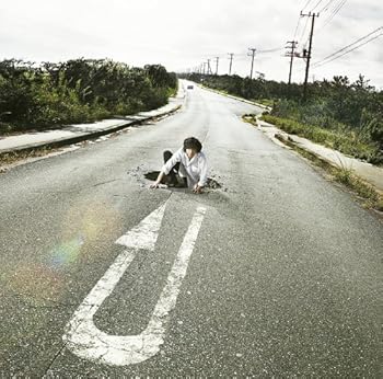 【中古】ワインディングロード /東京からまんまで宇宙(初回限定盤) - エレファントカシマシ (DVD付) [CD] エレファントカシマシ