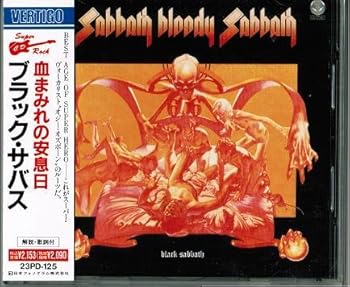 【中古】血まみれの安息日 [audioCD] ブラック・サバス