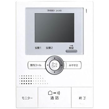 【中古】(未当て嵌める･未開封品)アイホン 部屋の入り口電話機 インターコム 広角写真機 管する付き添い人親機 写真機付き添い人 門番役機 ROCO 広広とした録画 JH-2固定ディスク-T 住宅設備家電-家電-ドアホン・インターホン