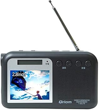 【中古】[山善] キュリオム 手回し充電テレビ/ラジオ ワンセグ放送 防水 防塵 耐災害 ブラック YTM-RTV200(B)