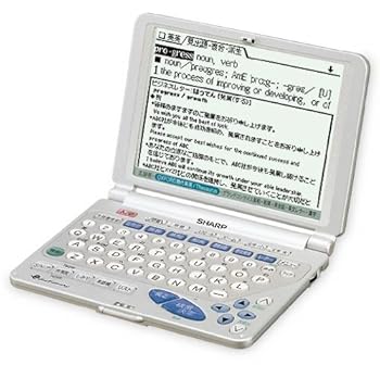 【中古】SHARP PW-9700 陰電子字引き