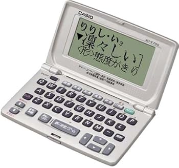 【中古】CASIO Ex-word XD-E700N 陰電子字引き 判定基準印字機